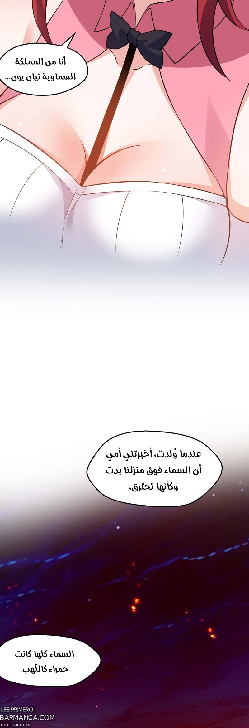 Chapter Image 12